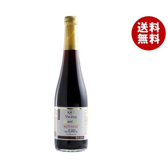 アルプス ヴァンフリー スパークリング 赤 500ml瓶×12本入×(2ケース)｜ 送料無料 ワイン...