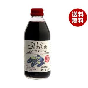 アルプス ワイナリー こだわりのグレープジュース 250ml瓶×24本入｜ 送料無料 果実飲料 ぶどう グレープ｜MISONOYA ヤフー店