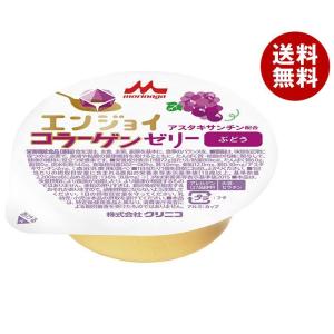 クリニコ エンジョイコラーゲンゼリー ぶどう 72g×24個入×(2ケース)｜ 送料無料 コラーゲンゼリー 葡萄 ぶどう｜misonoya