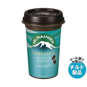 【チルド(冷蔵)商品】森永乳業 マウントレーニア カフェラッテ ノンスイート 240ml×10本入｜ 送料無料｜misonoya