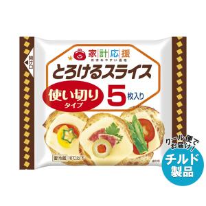 雪印メグミルク スライスチーズ (13枚入り) 182g×12袋入 チルド 冷蔵品