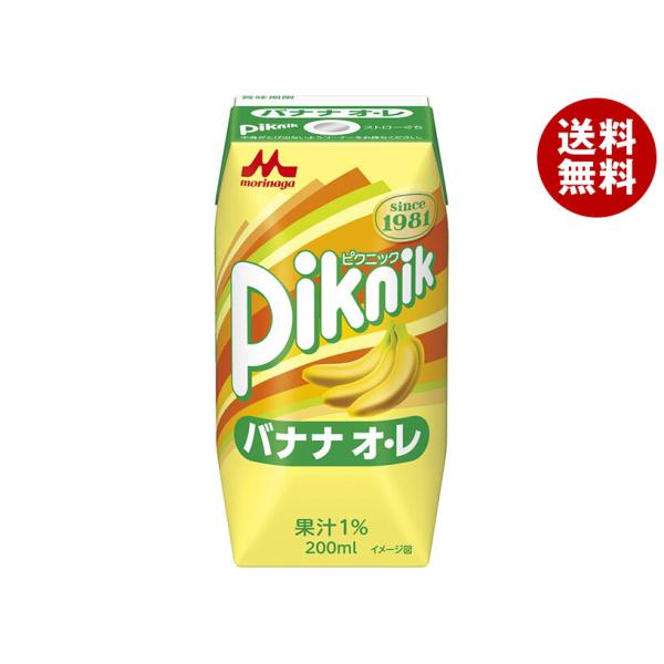 森永乳業 ピクニック バナナオレ(プリズマ容器) 200ml紙パック×24本入×(2ケース)｜ 送料...