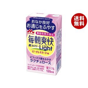 森永乳業 毎朝爽快Light ピーチレモネード味【機能性表示食品】 125ml紙パック×24本入｜ 送料無料｜misonoya