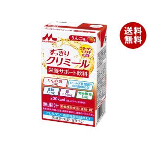 森永乳業 エンジョイ すっきりクリミール りんご味 125ml紙パック×24本入｜ 送料無料