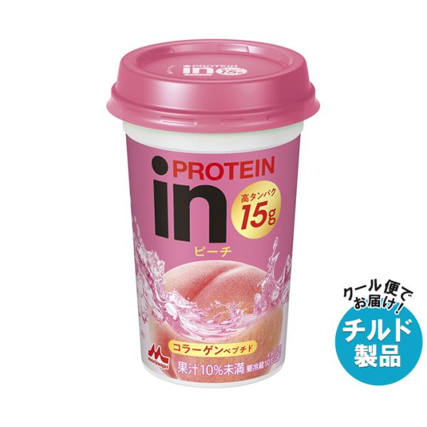 森永乳業 inプロテイン ピーチ 240ml×10本入×(2ケース) チルド 冷蔵品｜ 送料無料