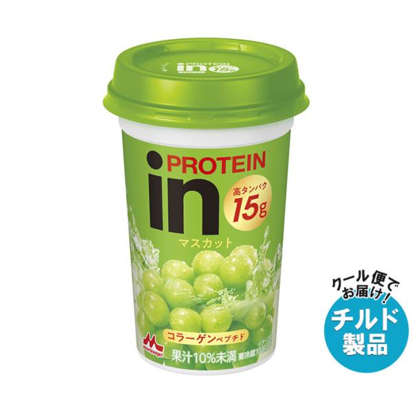 森永乳業 inPROTEIN(プロテイン) マスカット 240ml×10本入 チルド 冷蔵品｜ 送料...