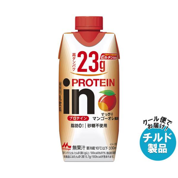 森永乳業 inPROTEIN(プロテイン) すっきりマンゴーオレ風味 330ml紙パック×12本入×...