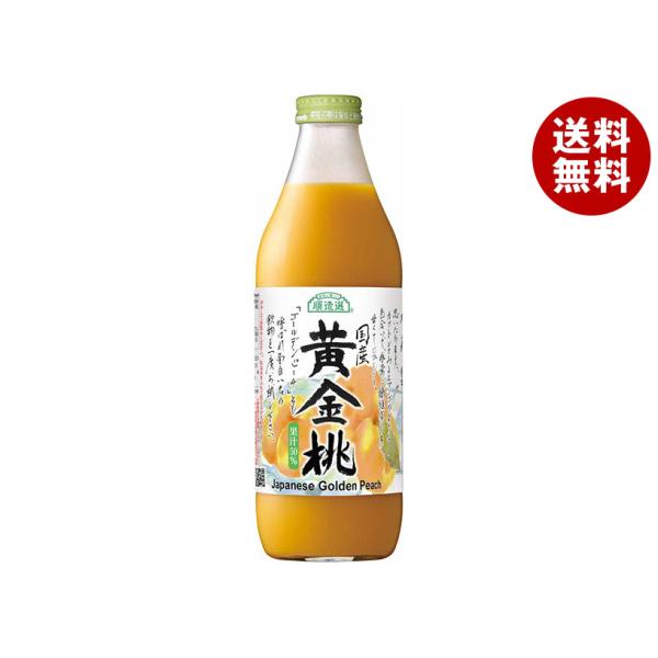 マルカイ 順造選 国産黄金桃 1000ml瓶×6本入｜ 送料無料