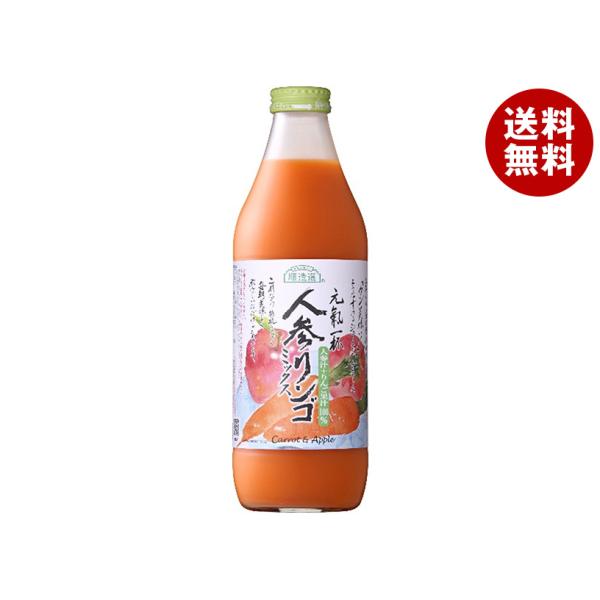マルカイ 順造選 人参りんごミックス 1000ml瓶×12(6×2)本入｜ 送料無料