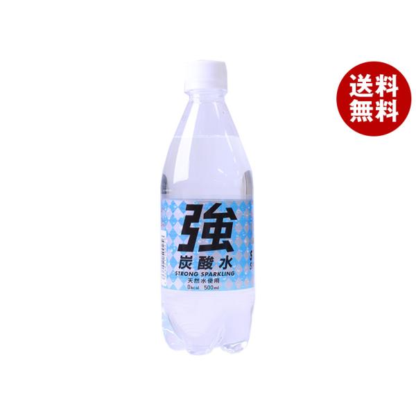 友桝飲料 強炭酸水(K) 500mlペットボトル×24本入｜ 送料無料