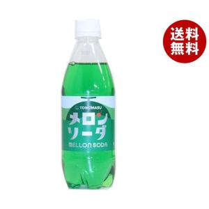 POP 【セール】「24本」 POPメロンソーダ 490ml×24本×1箱 サントリー