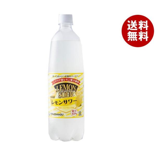 友桝飲料 レモンサワー 1Lペットボトル×15本入×(2ケース)｜ 送料無料 割り材 割材 炭酸 果...