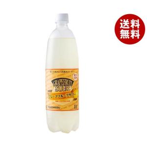 友桝飲料 グレープフルーツサワー 1Lペットボトル×15本入｜ 送料別