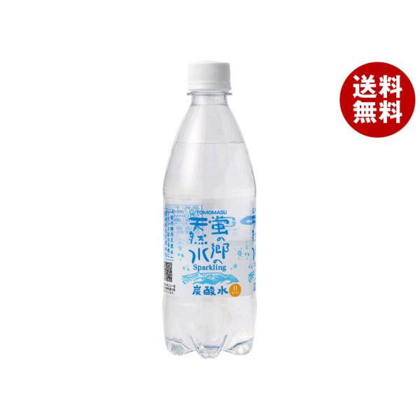 友桝飲料 蛍の郷の天然水スパークリング 500mlペットボトル×24本入×(2ケース)｜ 送料無料