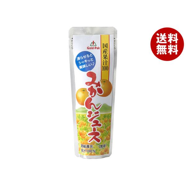 ゴールドパック 国産みかんジュース 80gパウチ×20本入×(2ケース)｜ 送料無料