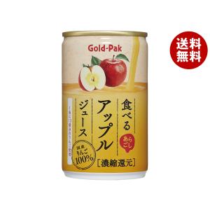 サンガリア（SANGARIA） ふって飲むプリン 275g缶×24本入｜ 送料無料
