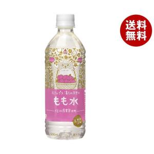 ゴールドパック 信州安曇野りんごジュース ( 190g*30本入