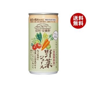ゴールドパック 信州・安曇野 野菜ジュース (食塩無添加) 190g缶×30本入×(2ケース)｜ 送...