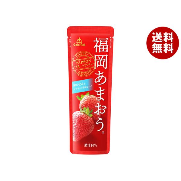 ゴールドパック 福岡 あまおう 80gパウチ×20本入×(2ケース)｜ 送料無料