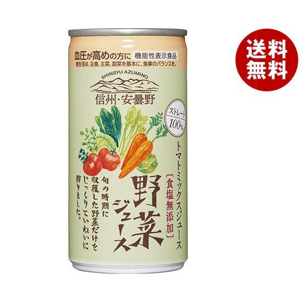 ゴールドパック 信州・安曇野 野菜ジュース (食塩無添加) 190g缶×30本入｜ 送料無料