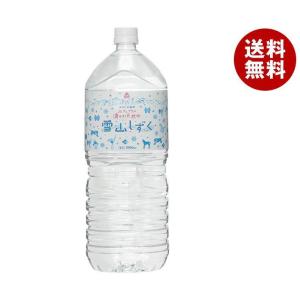 奥長良川名水 高賀の森水 2Lペットボトル×6本入｜ 送料無料 : MISONOYA