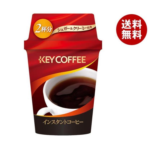キーコーヒー インスタント カップコーヒー 2P×12個入×(2ケース)｜ 送料無料