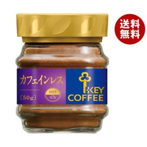 キーコーヒー インスタントコーヒー カフェインレス 50g瓶×12本入×(2ケース)｜ 送料無料 インスタントコーヒー 珈琲 カフェインレス 瓶｜misonoya