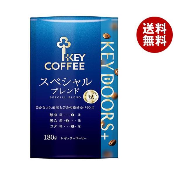 キーコーヒー LP KEY DOORS＋ スペシャルブレンド(豆) 180g×6袋入×(2ケース)｜...