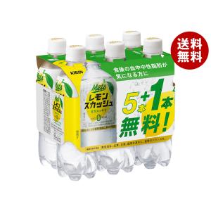 キリン Mets(メッツ) プラス レモンスカッシュ オマケ付き【機能性表示食品】 480mlペットボトル×20本入＋4本付×(2ケース)｜ 送料無料｜misonoya