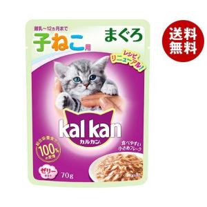 送料無料 マースジャパン カルカン 12ヶ月までの子猫用 まぐろ 70g×32個入