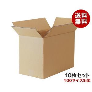 送料無料 ダンボール箱 段ボール箱 10枚セット 外寸433mm 233mm 310mm C5 Misonoya Paypayモール店 通販 Paypayモール
