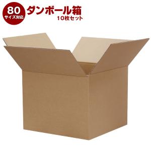 ダンボール箱(段ボール箱) 10枚セット （外寸243mm×243mm×191mm C5）｜ 送料無料 ダンボール　段ボール 80サイズ対応｜misonoya