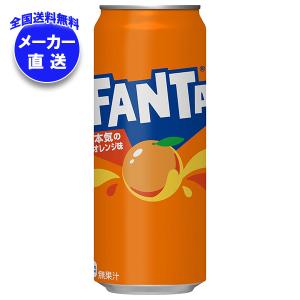 ファンタ コカ・コーラ オレンジ 500ml 缶 48本 (24本入×2 まとめ買い