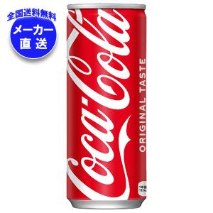 コカコーラ 500ml缶×24本入｜ 送料無料 : MISONOYA ヤフー店 - 通販