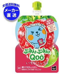 なっちゃんさん専用ぷるんぷるん 　クー　飲むゼリー　12箱計72個セット たのめーる】コカ・コーラ ミニッツメイド ぷるんぷるんQoo もも