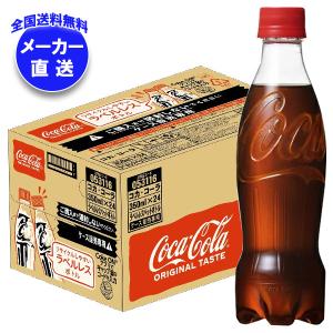Coca Cola（コカコーラ） 250ml缶 みちのくデザイン/30本入り