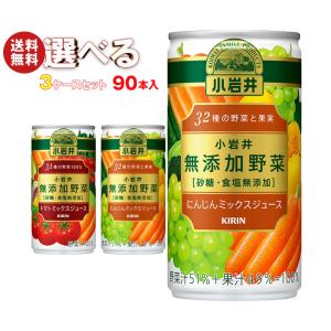 伊藤園 健康体 純国産野菜 ( 160g×30本入 )/ : 爽快ドリンク専門店