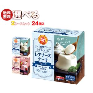 伊藤ハム キリ&スティック ブルーベリー 3パック入り 105g×12個入