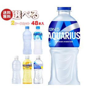 翠ジンソーダ 350ml×24本、500ml×24本 計48本 Amazon.co.jp: 翠