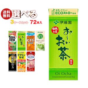 ダイドー さらっとしぼったオレンジ 275gボトル缶×24本入｜ 送料別
