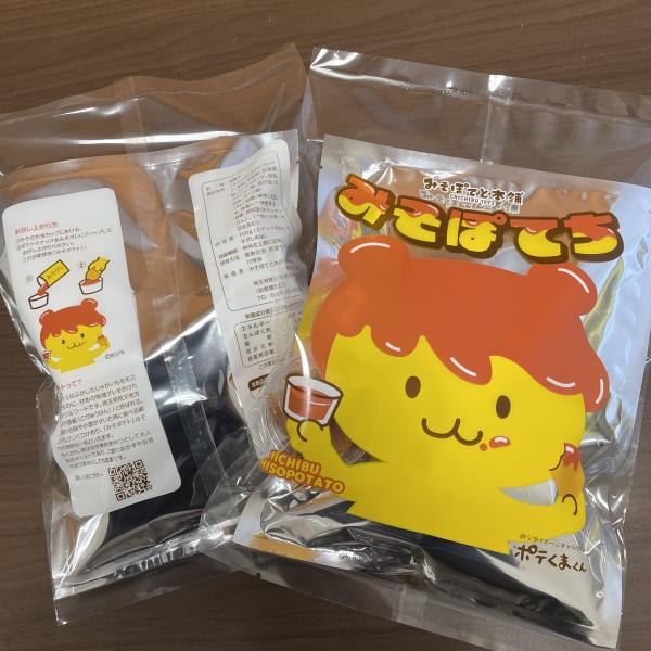 みそぽてち　3袋入り　ポテくまくんシール1枚付き　スナック菓子　秩父名物　ポテトスナック　みそダレ　...