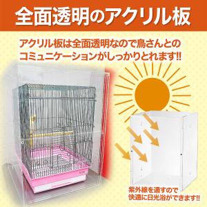 アクリルバードケージ ヒーター外付けタイプ H...の詳細画像5