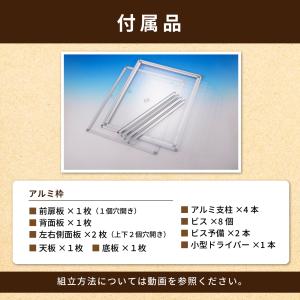 組立式アクリルバードケージ 右(左)開き 全面...の詳細画像4