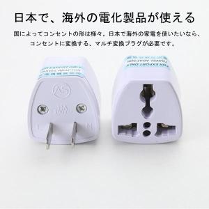 変換プラグ アダプター マルチ変換コンセント ...の詳細画像1