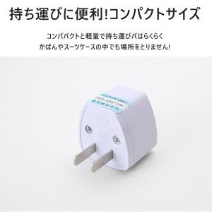 変換プラグ アダプター マルチ変換コンセント ...の詳細画像2