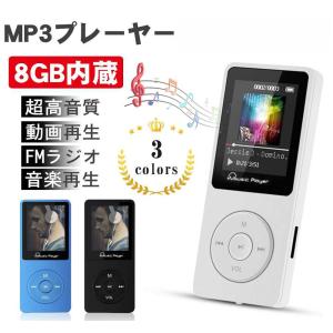 MP3プレーヤー Hi-Fiロスレス音質 ロスレ...の商品画像