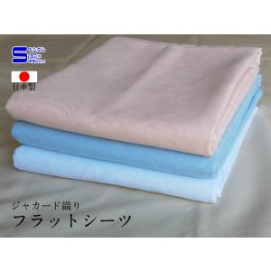 CELINE（セリーヌ） 未使用 フラットシーツ シーツ 寝具 シングル