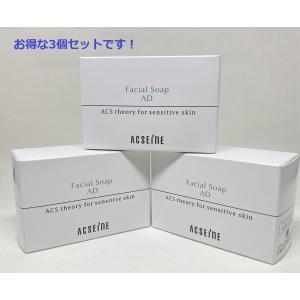 3個セット　アクセーヌ フェイシャルソープAD 100g｜miss-sweet-select