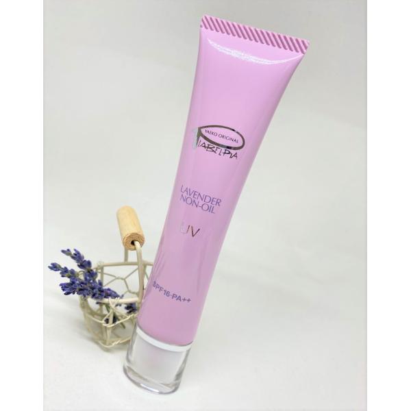 ピアベルピア　ラベンダーノンオイルUV 50ｇ 油分ゼロ　敏感肌日焼け止め　石鹸で落とせる