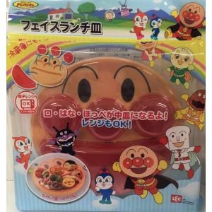 アンパンマンフェイスランチ皿 ランチプレート ...の詳細画像2